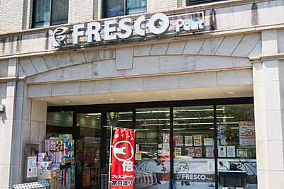 フレスコプチ新町御池店 約640m（徒歩8分）