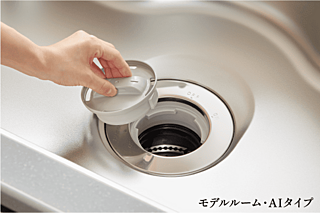 プレミスト鶴見花月総持寺ステーションフロント ディスポーザー標準装備
