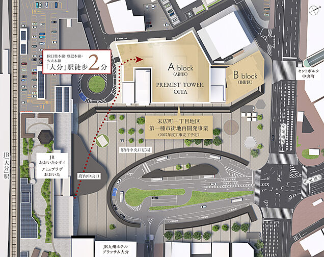 プレミストタワー大分 共用部