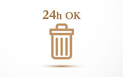 プレミスト中央林間 設備