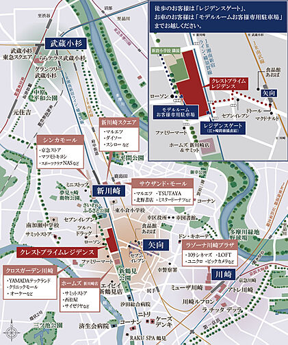 クレストプライムレジデンス モデルルーム案内図