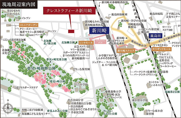 クレストラフィーネ新川崎 現地案内図