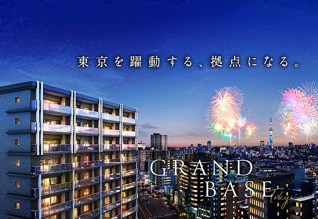 クレストタワー西日暮里