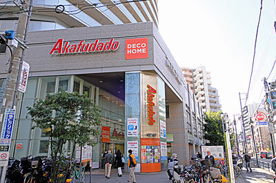 赤札堂町屋店 約660m(徒歩9分)