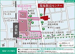 サンクレイドル鴻巣 モデルルーム案内図