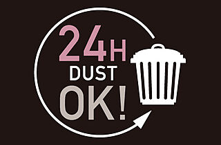 サンクレイドル飯能II 24時間ゴミ出し可能