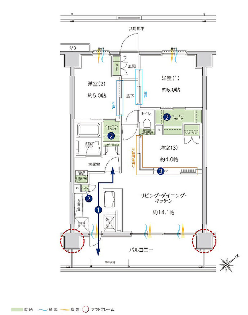 サンクレイドル成増 間取り C