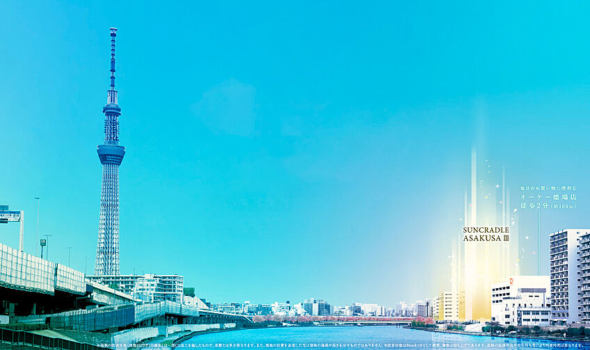 サンクレイドル浅草III 外観