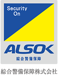 サンクレイドル浅草III 24時間遠隔保安システム