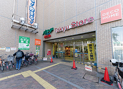 東急ストア 北越谷店 約150m(徒歩2分)