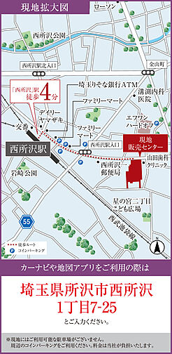 サンクレイドル西所沢ステーションウィズ モデルルーム案内図