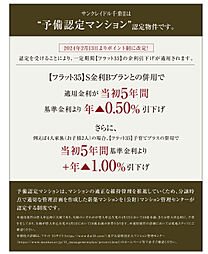 サンクレイドル千葉II その他