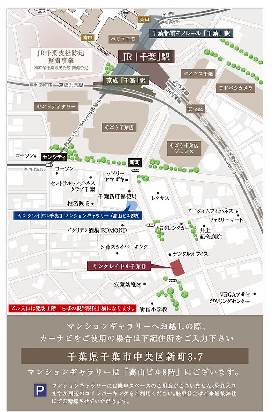 サンクレイドル千葉II：モデルルーム地図