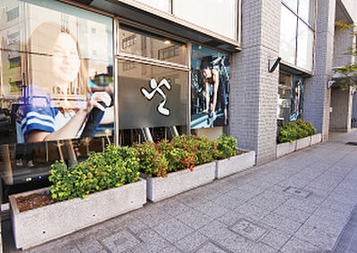 エニタイム フィットネス 千葉中央店 約240m（徒歩3分）