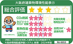 サンクレイドル岸和田春木 設備