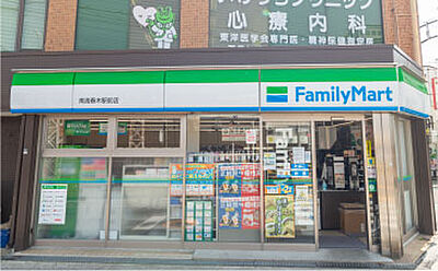 ファミリーマート 南海春木駅前店 約210m（徒歩3分）