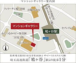 サンクレイドル南鳩ヶ谷ステーションウィズ モデルルーム案内図