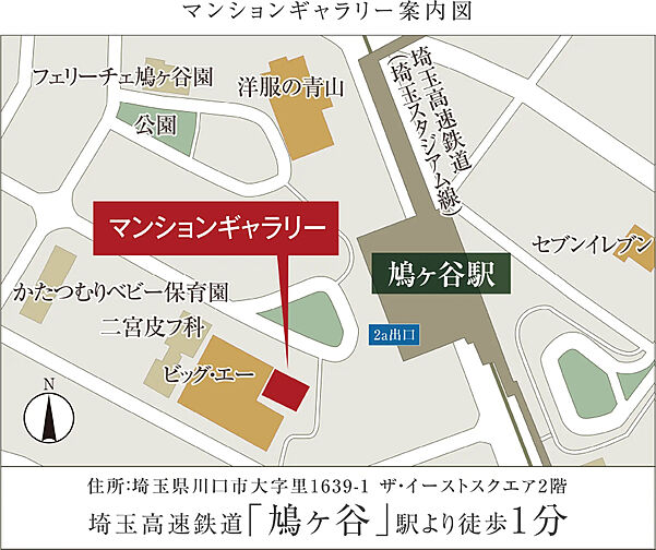 サンクレイドル南鳩ヶ谷ステーションウィズ モデルルーム案内図