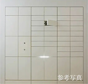 サンクレイドル南鳩ヶ谷ステーションウィズ メール一体型宅配ボックス（リース）