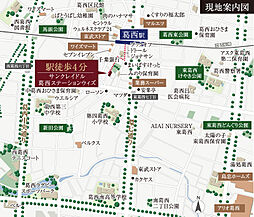 サンクレイドル葛西ステーションウィズ 現地案内図