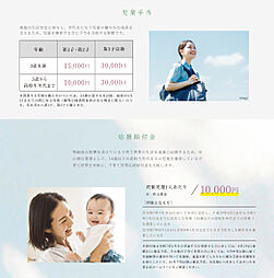 サンクレイドル東大宮IV その他