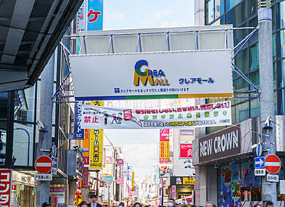 クレアモール 川越新富町商店街 約700m(徒歩9分)