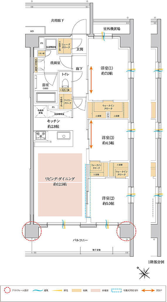 サンクレイドル瑞江 間取り H
