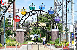 周辺環境