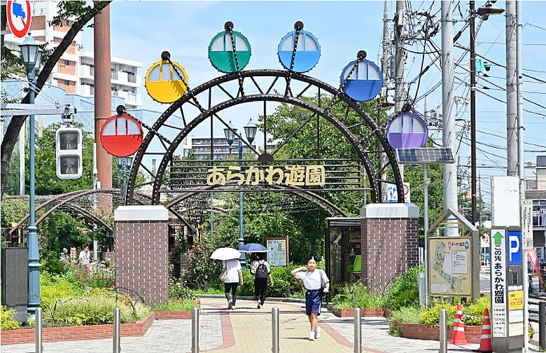 周辺環境