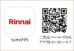 プレディア広島大手町 設備