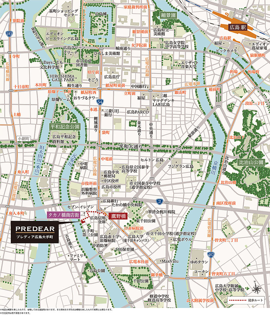 プレディア広島大手町：案内図