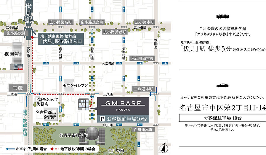 グランドメゾンThe池下ガーデンタワー：モデルルーム地図