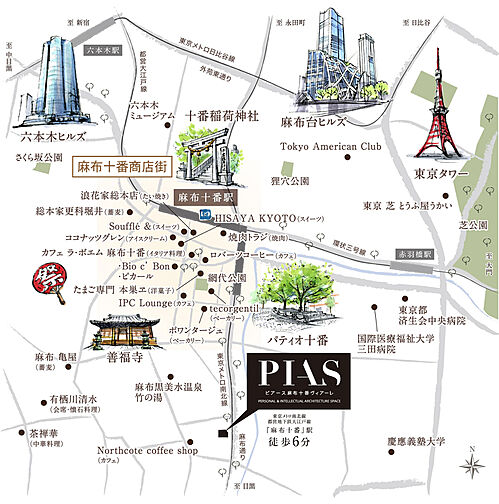 ピアース麻布十番ヴィアーレ その他