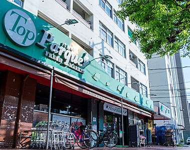 トップパルケ鹿島店 約310m(徒歩4分)