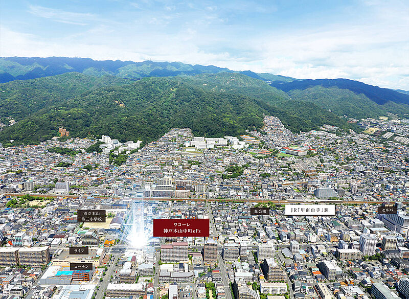 ワコーレ神戸本山中町エルズの口コミ 相場情報 兵庫県神戸市東灘区本山中町１丁目505番 506番 登記簿 所在地 神戸市東灘区本山中町1丁目11番以下未定 住居表示実施地区