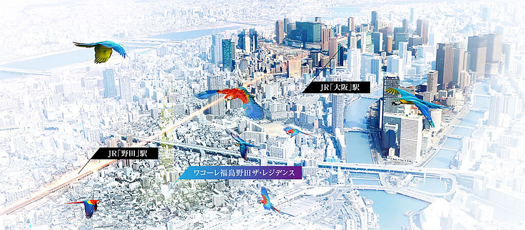 ワコーレ福島野田ザ レジデンス 大阪府大阪市福島区野田3丁目4番2の一部 登記簿 大阪府大阪市福島区野田3丁目3番 以下未定 住居表示実施地区 野田駅の新築マンション 物件番号 の物件詳細 ニフティ不動産