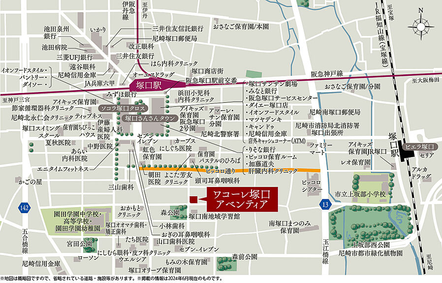 ワコーレ塚口アベンティア：案内図