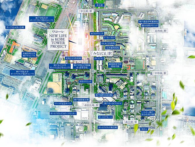 ワコーレ神戸P.I.TOWER RESIDENCE 外観