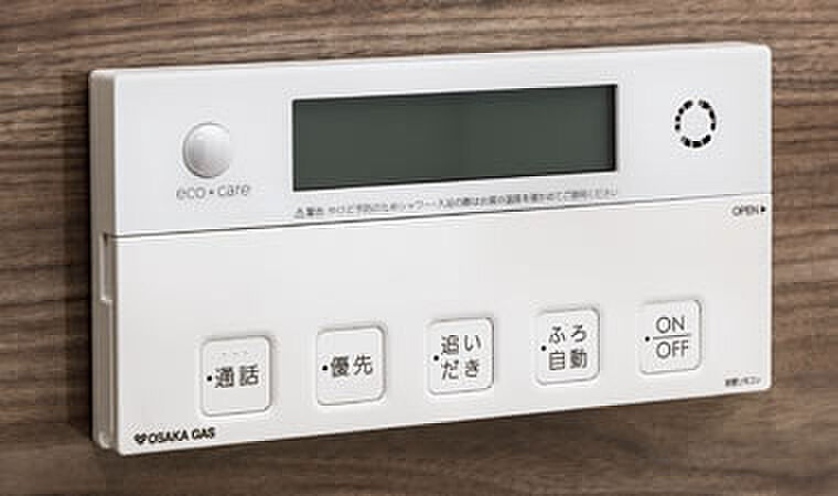 ワコーレ神戸上筒井通レジデンス 設備