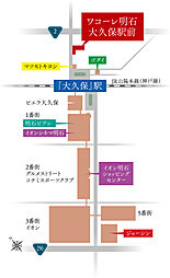 ワコーレ明石大久保駅前 その他