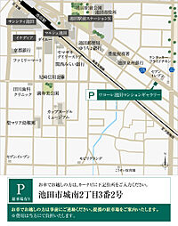 ワコーレ池田新町レジデンス モデルルーム案内図