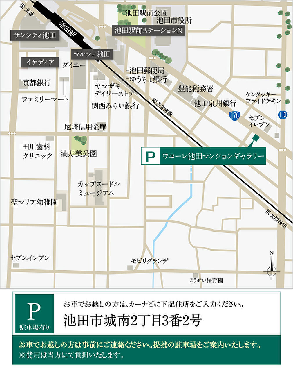 モデルハウス地図