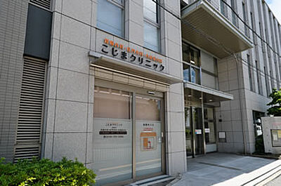 こじまクリニック 約840m(徒歩11分)