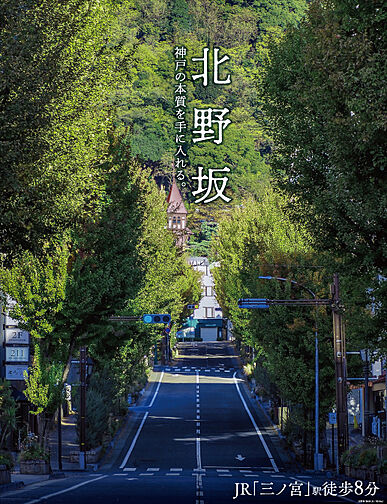 ワコーレ北野坂リアンツィオ その他