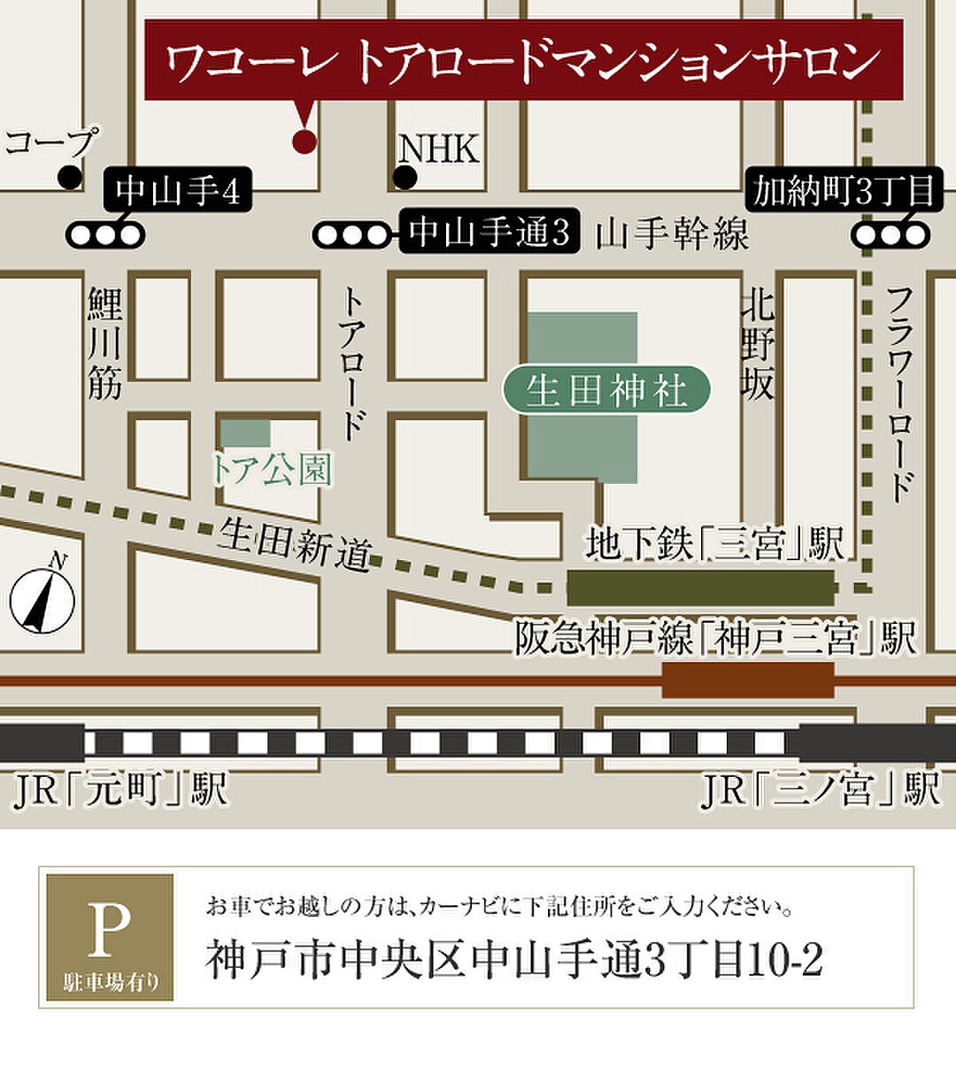 モデルハウス地図