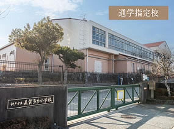 周辺環境