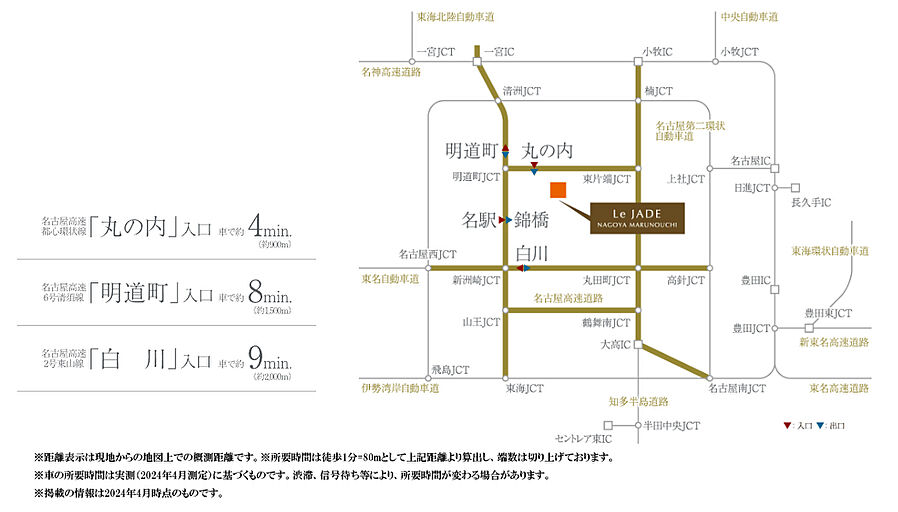 レ・ジェイド名古屋丸の内：交通図
