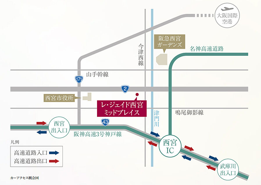 レ・ジェイド西宮ミッドプレイス：交通図