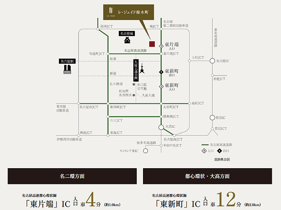 レ・ジェイド橦木町：交通図