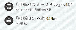 レ・ジェイド 那覇安里駅前 アクセス図